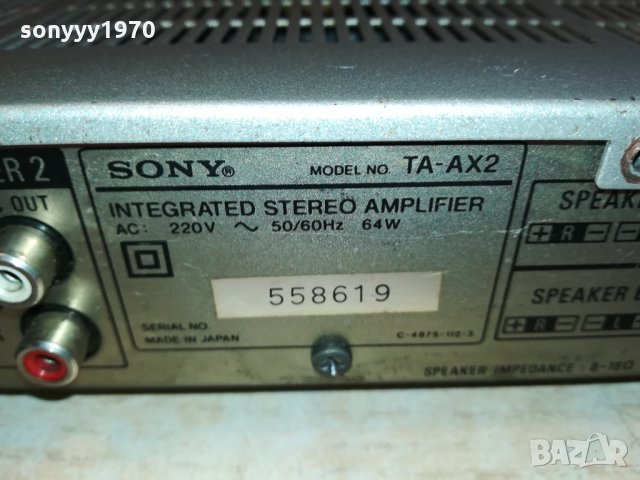 sony stereo ampli-made in japan 1902221817, снимка 16 - Ресийвъри, усилватели, смесителни пултове - 35846892