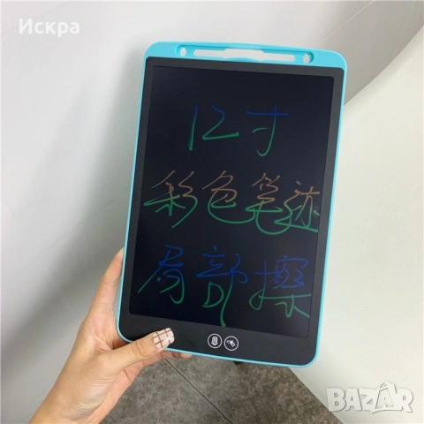 Дъска за рисуване. Едно прекрасно забавление за вашето дете!, снимка 13 - Други - 37947978