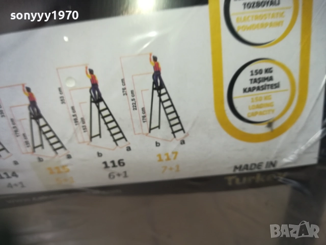 СТЪЛБА 3+1 0810251656, снимка 14 - Други инструменти - 51988075