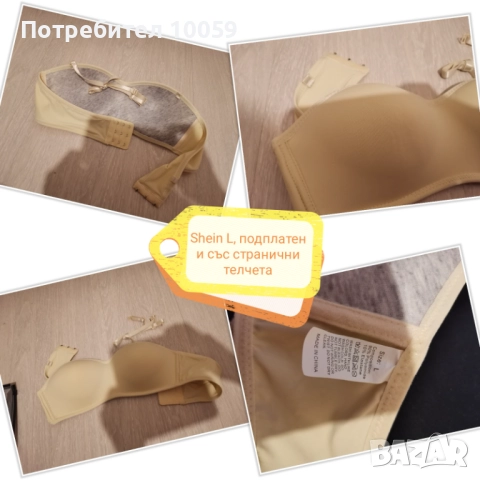 Нови дамски дрехи от shein, L-XL , снимка 16 - Други - 46473328