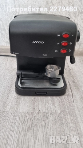 Кафемашина AYCO, снимка 7 - Кафемашини - 52043151