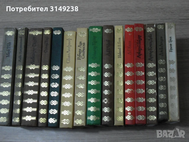 Книги "Световна класика за деца и юноши", снимка 6 - Художествена литература - 50487823