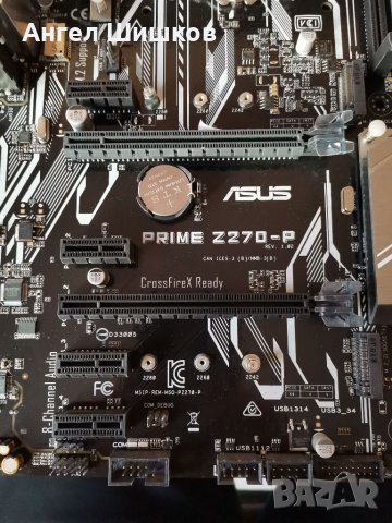 Дънна платка Asus Z270 PRIME 270Z-P + I5-7600k SR32V 3800MHz 4200MHz(turbo) L2-1MB L3-6MB TDP-91W, снимка 3 - Дънни платки - 37755635