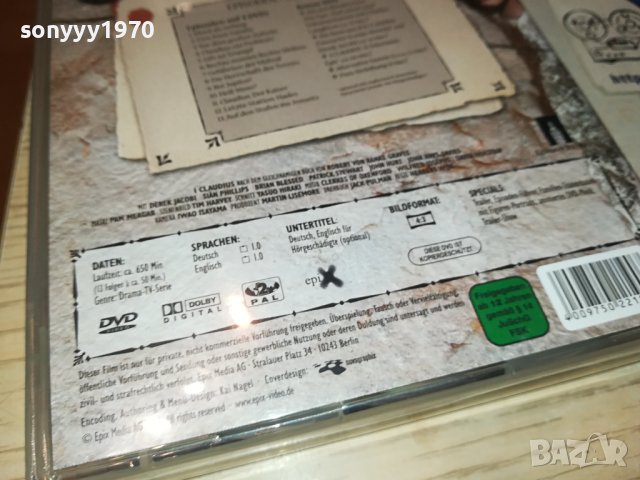 ICH CLAUDIUS X5 DVD-ВНОС GERMANY 2702240835, снимка 18 - DVD дискове - 44488639