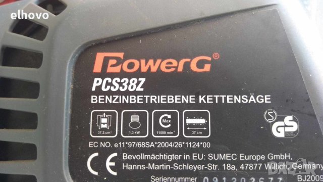 Бензинова моторна резачка PCS38Z, снимка 2 - Градинска техника - 41468192