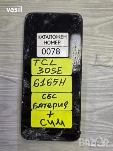 TCL 30SE 6165H части