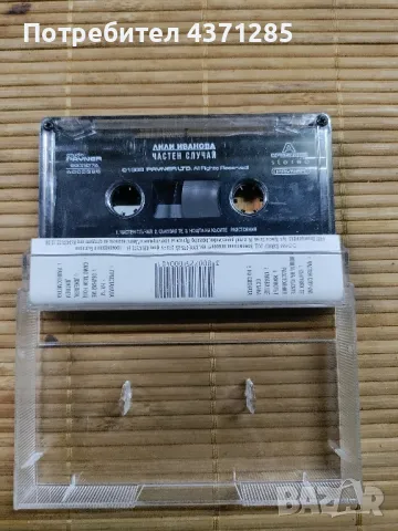 Лили Иванова-частен случай-аудио касета +хазарт -аудио касета, снимка 4 - Аудио касети - 49229161