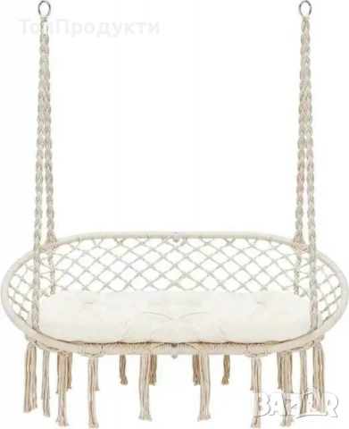 Двойна бежова градинска люлка за двама с възглавници