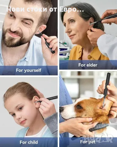 Уред за подобрено отстраняване на ушна кал с електрическо отстраняване на ушна кал и 1080P , снимка 9 - Други - 50301041