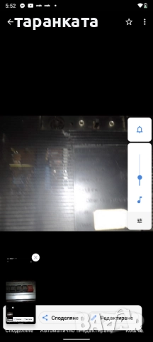 Радио касетофон Siemens , снимка 6 - Радиокасетофони, транзистори - 51886438