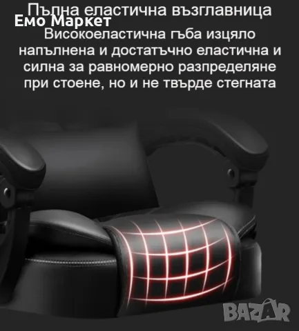 Масажен въртящ се офис стол с подложка за краката OFFICE  MASSAGE  CHAIR 008, снимка 13 - Масажори - 50220328