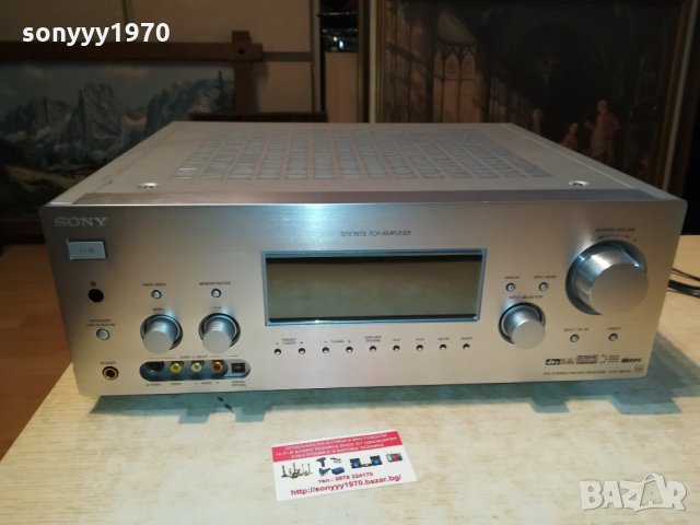 SONY BIG RECEIVER QS SERIES 2610211108