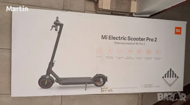 Xiaomi m365 PRO 2 - Тротинетка, снимка 11 - Велосипеди - 56368975