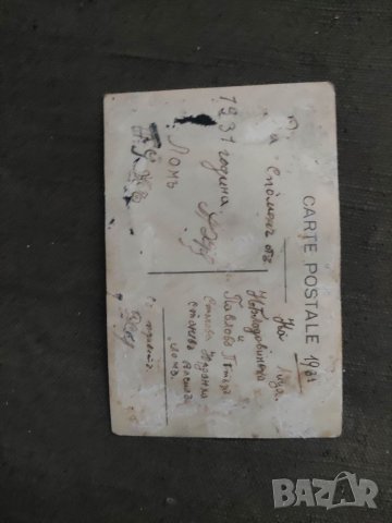 Продавам стари снимки свързани с Лом, снимка 6 - Колекции - 40422421