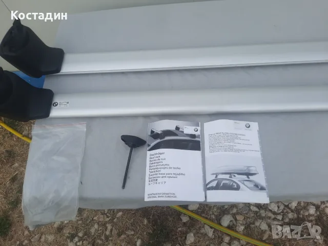 багажник-греди-релси-рейки BMW 3 series G20, G80, снимка 9 - Аксесоари и консумативи - 55791520