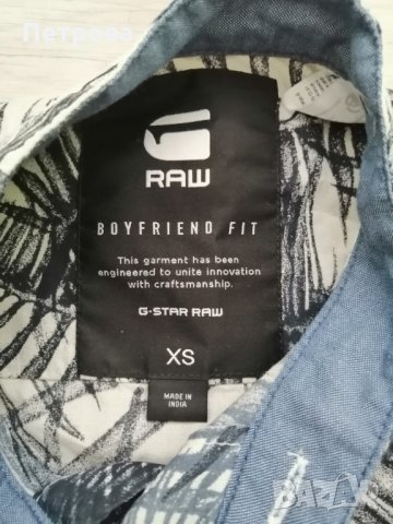 G-Star дамски потник XS/S нов, снимка 2 - Потници - 34041785