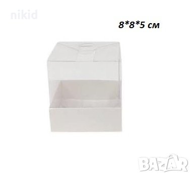 8x8x5 картонена кутия прозрачен капак картонени кутии ръчна изработка сувенир сапун фигурка кутийка, снимка 1 - Други - 40159911