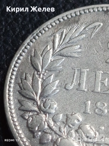Сребърна монета 2 лева 1894г. Княжество България Княз Фердинанд първи за КОЛЕКЦИЯ 42390, снимка 4 - Нумизматика и бонистика - 51469747