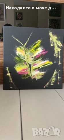 Картини масло, снимка 7 - Картини - 51588341