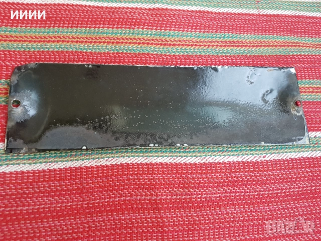 Емайлирана табела 03, снимка 2 - Антикварни и старинни предмети - 52264013