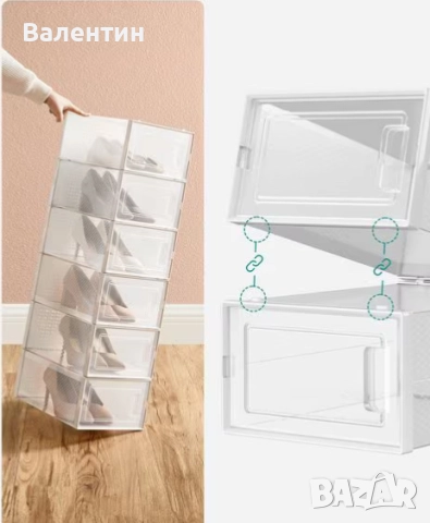 Комплект от 12 кутии за обувки, снимка 2 - Други стоки за дома - 52432684