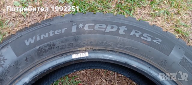 2бр. зимни гуми Hankook WinterIceptTS1. 185/60R15 DOT 2617. 5мм. дълбочина на шарката. Внос от Герма, снимка 4 - Гуми и джанти - 38960313