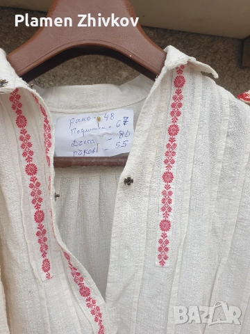 много и различни носий, снимка 14 - Антикварни и старинни предмети - 52570745