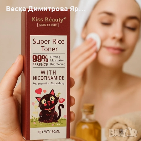 Тонер за лице с оризов екстракт, никотинамид и церамиди Super Rice Toner – 180 мл, снимка 5 - Козметика за лице - 51559102