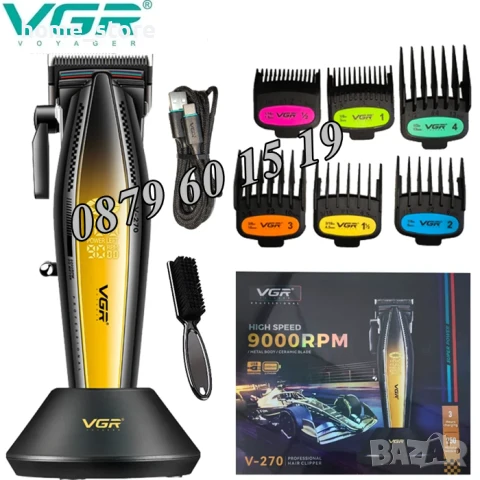 Професионална машинка за подстригване VGR V-270, Безжична машинка за подстригване