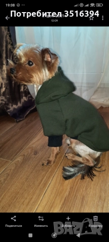 Дрехи за малки кучета, снимка 4 - За кучета - 52323853