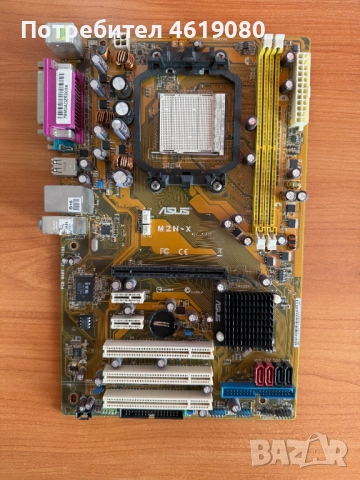 Дънна платка ASUS M2N-X, Socket AM2, DDR2