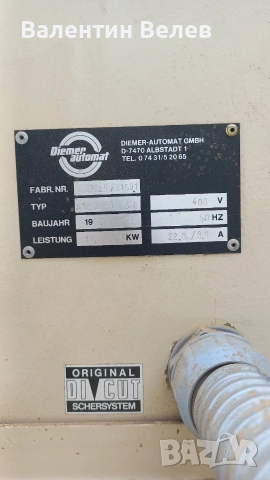 Хидравлична машина за подпалки-GERMANY, снимка 3 - Други машини и части - 53724199