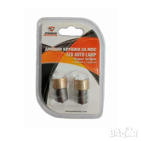 LED крушки BA15S 12V 2 броя за габарити, снимка 2 - Аксесоари и консумативи - 55864979