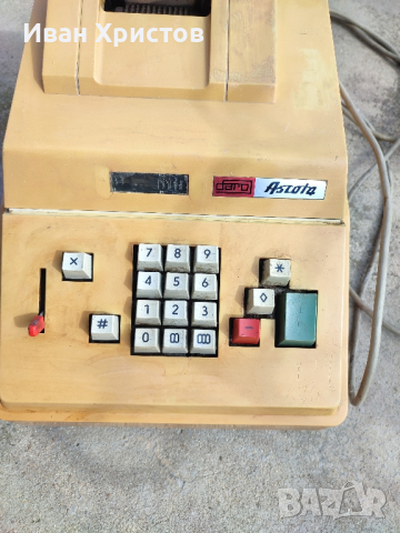 Сметачна машина , снимка 2 - Антикварни и старинни предмети - 44696390