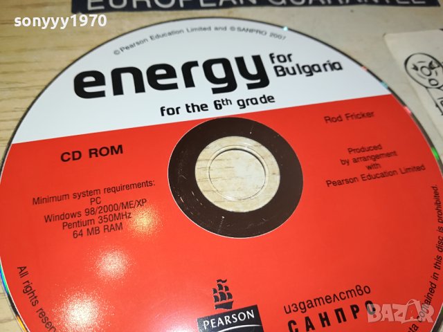 ENERGY CD 2209231645, снимка 3 - CD дискове - 42282596