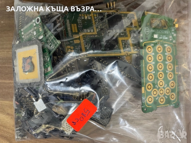 Електронна Скрап , снимка 16 - Друга електроника - 52426451