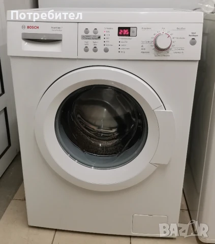Продавам Пералня BOSCH 7кг Avantixx А+++1400 Оборота ГЕРМАНИЯ, снимка 1