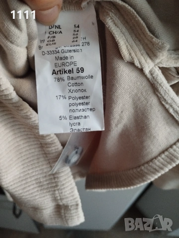 Голяма връхна риза Mona Lisa., снимка 3 - Ризи - 53406088