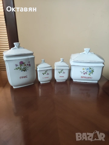 Порцеланови буркани стари