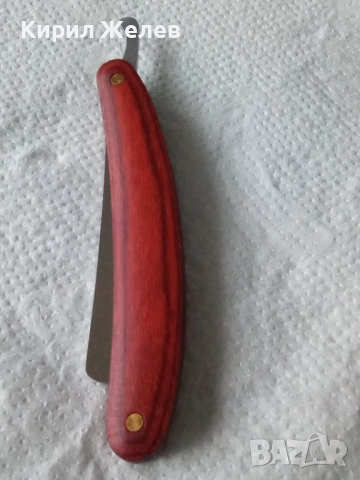 Ножче за бръснене 26267