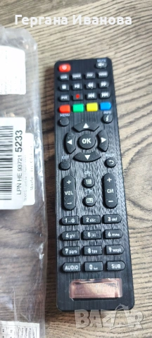 Универсално Дистанционно за Цифров Приемник (DVB-T2/Set-Top Box)