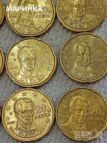 20 евроцента, снимка 2 - Други ценни предмети - 53830022