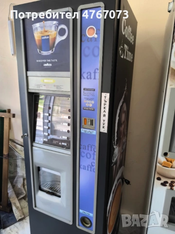 Вендинг автомат зануси lx, снимка 3 - Вендинг машини - 53852375