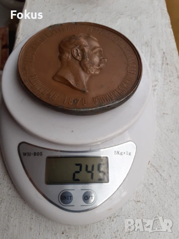 Бронзов плакет царска Русия, снимка 5 - Антикварни и старинни предмети - 53448893