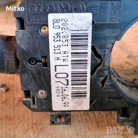 Лостчета Светлени - Чистачки За Ауди А6 2000г Комби / Audi A6 2000y Combi, снимка 3 - Части - 44261334