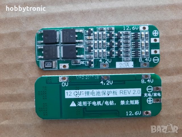 BMS платка за зареждане и защита на Li-Ion батерии 2S, 3S, 4S, 5S, снимка 10 - Друга електроника - 31024127