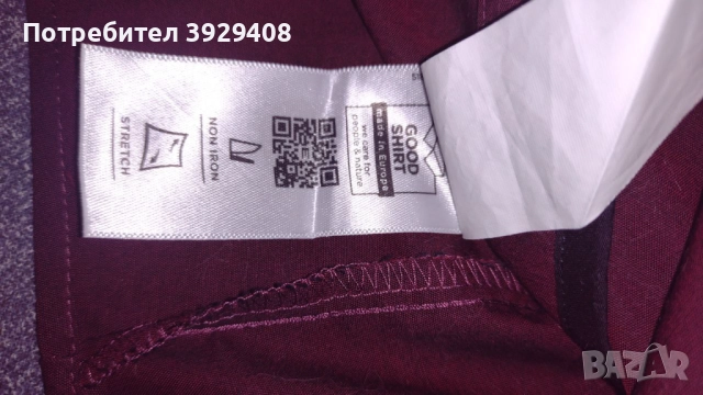 Мъжка риза дълъг ръкав, снимка 5 - Ризи - 52464175