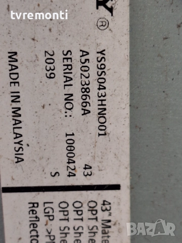 LED DRIVER,1-004-240-11,100423911 за 43-инчов телевизор Sony Модел KD-43XH8077, с дисплей YS9S043HNO, снимка 5 - Части и Платки - 52412805