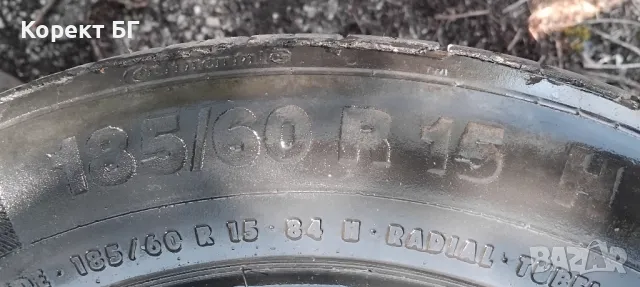 Гуми 185 60 15 Континентал Continental 4 броя. Нов внос. Не са нови. Гаранция, снимка 11 - Гуми и джанти - 49822369