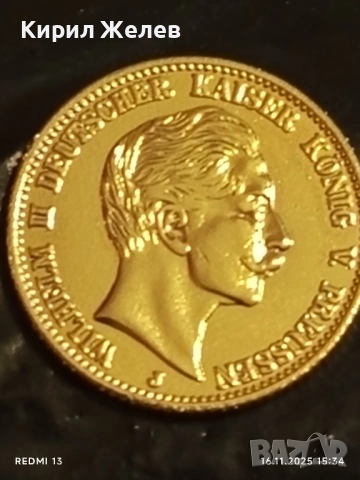 Монета РЕПЛИКА 20 марки 1912г. Германска Империя Вилхелм втори много рядка 37635, снимка 5 - Нумизматика и бонистика - 52431855